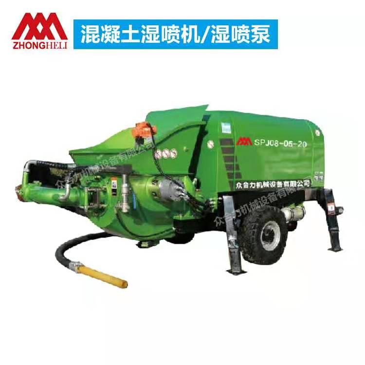 混凝土濕噴機(jī)、濕噴泵